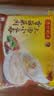 湾仔码头上汤小云吞香菇菜肉600g75只馄饨夜宵速食冷冻儿童早餐中秋送礼 实拍图