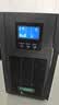 宇泰YT6103S 在线式ups不间断电源 3KVA/3000W 机房服务器稳压办公电脑断电应急备用ups电源 实拍图