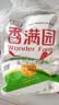 香满园美味精制小麦粉10斤 面粉馒头粉饺子粉面条粉 实拍图