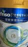美素佳儿（Friso）皇家较大婴儿配方奶粉2段（6-12个月）400克 乳铁蛋白 新国标 实拍图