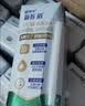 蒙牛新养道无乳糖低脂牛奶250ml*15盒送礼 3.2g/100ml蛋白质 实拍图