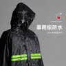 尘玲 雨衣成人 牛津布单层单帽檐分体套装XL带帽防风防雪安保户外工地安全反光雨衣 实拍图