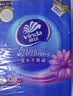 维达（Vinda）抽纸 超韧3层126抽*20包S码 湿水不易破 卫生纸 纸巾 餐巾纸 整箱 实拍图