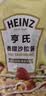 亨氏（Heinz）沙拉酱 香甜沙拉酱 蔬菜水果沙拉寿司酱 200g袋装 实拍图
