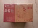 蒙牛新养道无乳糖脱脂牛奶 250ml*12盒 好吸收0脂肪3.2g/100ml蛋白质 实拍图