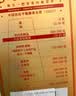 良品铺子坚果礼盒尊钰醇果礼2498g16件零食大礼包自营团购送礼送长辈 实拍图