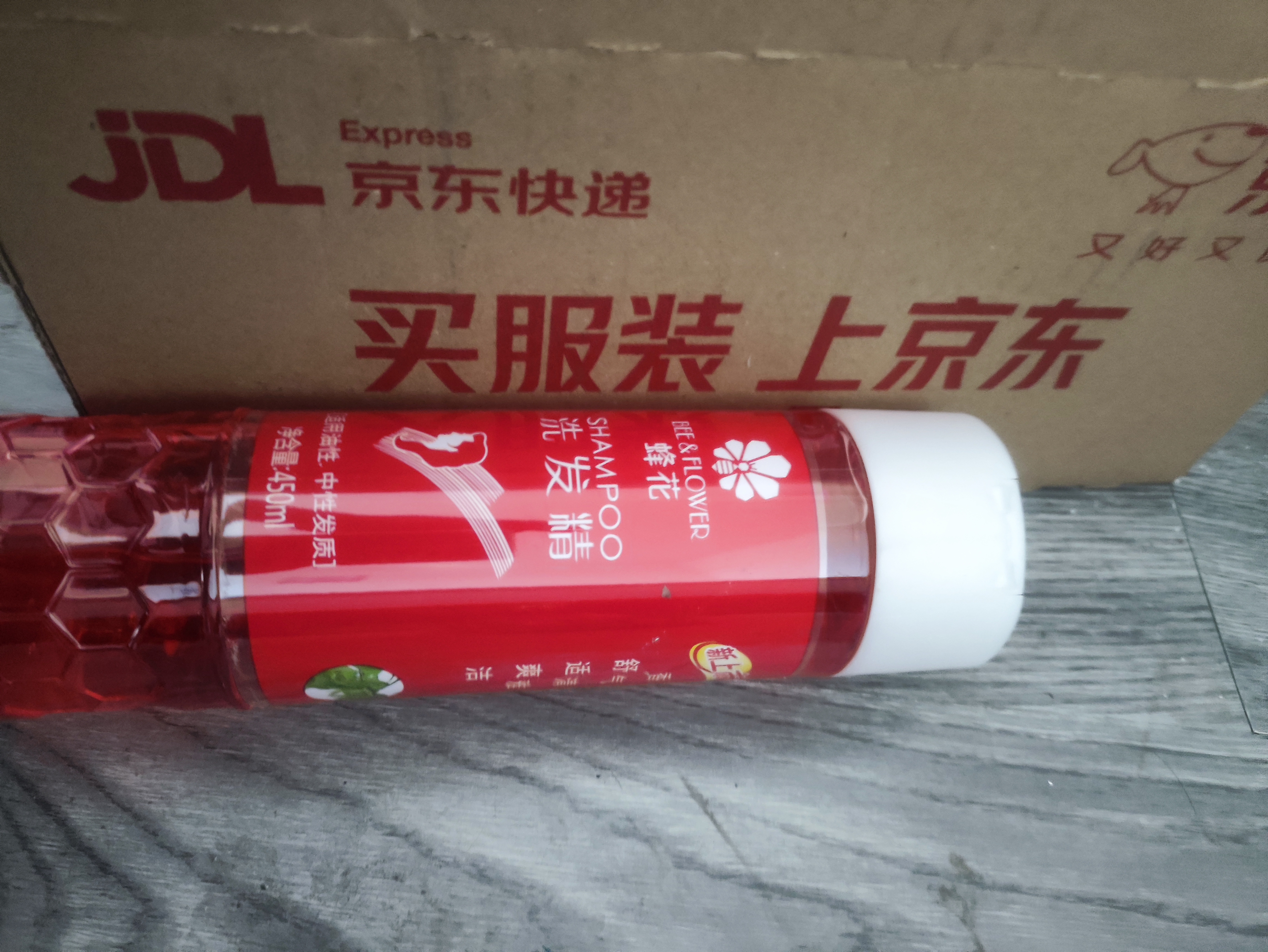 蜂花王俊凯推荐洗发水450ml蕴含植物提取舒适爽洁薰衣草香型 实拍图