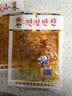 延城大片香辣牛板筋辣条35g*5东北延边延吉特产牛肉小吃下酒小菜零食 实拍图