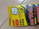利得背心垃圾袋黑色50*60cm100只双面1.7丝大号家用办公手提垃圾袋 实拍图