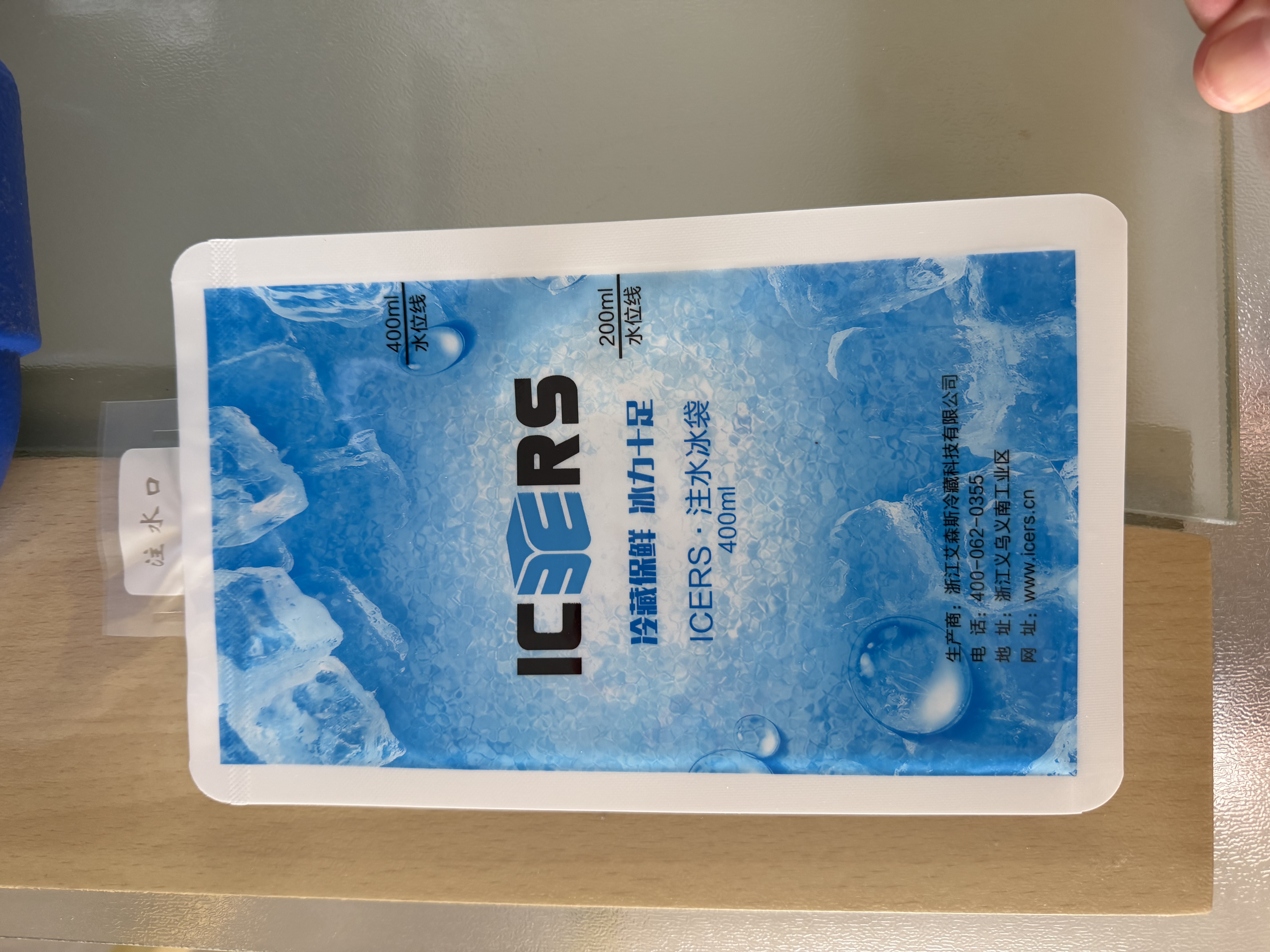 ICERS艾森斯抗菌保温箱30L医用冷藏箱户外车载冰箱商用食堂食品保热 实拍图