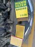 曼牌滤清器（MANNFILTER）空气滤清器空气滤芯C23056日产轩逸骐达蓝鸟奇骏/雷诺科雷傲/QX70 实拍图
