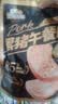 三只松鼠黑猪午餐肉360g袋装儿童早餐休闲零食火腿肠烧烤火锅代餐即食 实拍图
