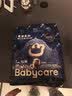 babycare皇冠LaLa裤狮子王国拉拉裤mini装L20片(9-14kg)便携尿不湿 实拍图