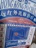 宝芝林膏药贴乳腺疾病增生结节散结贴乳房消肿胀痛疏通硬块 3盒装 实拍图