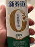 蒙牛新养道无乳糖低脂牛奶250ml*15盒送礼 3.2g/100ml蛋白质 实拍图