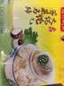 湾仔码头荠菜马蹄大馄饨600g30只素馄饨云吞夜宵速食馄饨儿童早餐半成品 实拍图