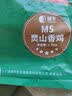 园丰灵山香鸡 净重1.2kg 果园散养158天肉质鲜香国家地标认证 实拍图