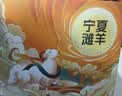 塔塔牧场宁夏盐碱滩羊肉新鲜现杀整半只10斤羊腿羊排国庆礼品礼盒源头直发 实拍图
