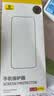 倍思AR康宁膜【2.2米SGS性能防摔】适用苹果16plus/15plus钢化膜iPhone16Pplus手机膜增透高清膜无尘仓 实拍图