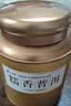 茶一馆茶叶 12年陈糯米香普洱茶云南勐海普洱熟茶小沱茶礼盒装500g送礼 实拍图