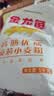 金龙鱼高筋优质麦芯小麦粉10斤 包子饺子馒头饼手擀面 实拍图