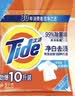 汰渍净白去渍洗衣粉10斤装 强效去渍 持久留香 大袋批发非皂粉家庭装 实拍图