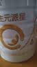 合生元（BIOSTIME）派星 学龄前儿童奶粉 4段(3岁或以上)800g*1罐 自护力/高钙 实拍图
