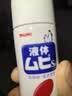 MUHI无比滴成人止痒液50ml 蚊虫叮咬止痒消肿换季皮炎湿疹荨麻疹 皮肤瘙痒清凉快速家庭常备 日本原装进口 实拍图