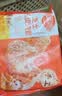 林饱饱早餐任选加购8件49.9元纸皮烧麦芝士牛肉卷鸡肉卷饭团速食半成品a 原味芝士牛肉卷1袋110g 实拍图