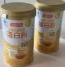 汤臣倍健药店同款金装蛋白粉300g*2罐 +臻钻10g 中老年增强免疫 中秋礼盒 实拍图