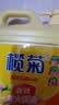 榄菊 柠檬去油污洗洁精2kg/瓶 食品用级别蔬果洗涤 不伤手 去油祛味 实拍图