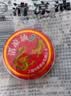 龙虎【花少同款】清凉油 3g/盒清凉散热 醒脑提神 止痒止痛 用于伤暑引起的头痛 晕车 缓解蚊虫叮咬 实拍图