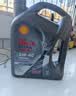 壳牌（Shell）都市光影单次小保养卡 5W-40 SP 4L含机油+机滤+工时 汽车保养 实拍图