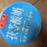 三元茯苓酸奶150g*8杯 凝固型酸奶 经典配方 酸奶酸牛奶 实拍图
