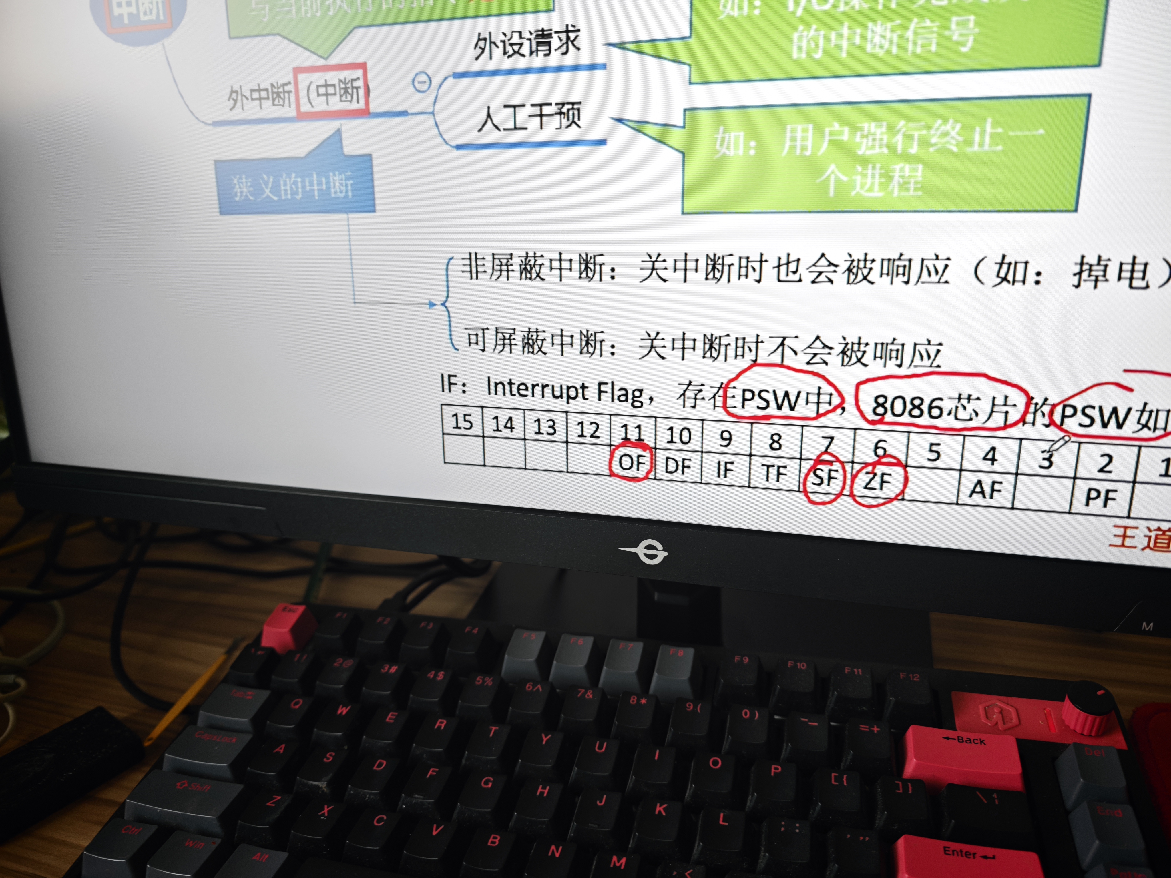 泰坦军团24.5英寸 260Hz高刷 HDR400广色域 逐台校色FastIPS窄边框 PS5原生240Hz电竞显示器P2510H PLUS 实拍图