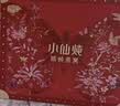 小仙炖精炖燕窝生日礼物蝶羽礼盒40g*10瓶低糖鲜炖送孕妇长辈中秋礼品 实拍图