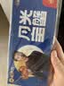 【礼券】蟹状元大闸蟹礼券螃蟹中秋礼盒礼品卡生鲜蟹2398型公蟹4.5两母蟹3.2两5对10只 实拍图