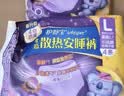 护舒宝 【速干防漏】考拉散热安睡裤M大码4条安心裤夜安裤型卫生巾自营 实拍图