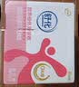 舒化奶0乳糖 脱脂牛奶220ml*8盒 牛奶整箱京东自营  礼盒装 实拍图