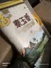 福临门 泰玉香大米 一品香米 10斤*4 40斤整箱装 实拍图