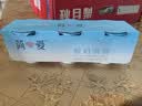 简爱酸奶滑滑 原味100g*18杯 风味发酵乳低温酸奶 源头直发 实拍图