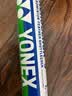 尤尼克斯（YONEX）羽毛球AS-9耐打王yy训练稳定比赛鹅毛1筒12只装 实拍图