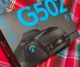 罗技（G）G502X有线电竞游戏鼠标 光学机械混合微动 HERO引擎 G502X有线版 FPS 打瓦 三角洲 无畏契约必备 实拍图