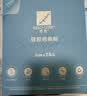 芭克kelocote官方疤克巴克硅胶软膏凝胶祛疤膏去疤淡疤医用6g中秋 实拍图