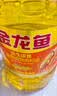 金龙鱼 食用油 葵花籽清香型调和油5L （新老包装随机发货） 实拍图