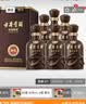 古井贡酒 年份原浆献礼 浓香型白酒 50度 500mL*6瓶 整箱装 中秋送礼 实拍图