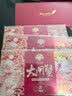 【礼券】姑苏渔歌大闸蟹礼券9788型公6.0两母4.5两4对8只送礼螃蟹卡券海鲜礼盒礼品卡 实拍图