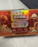 三只松鼠每日坚果1050g35袋独立包装开心果腰果坚果礼盒礼包中秋团购送礼 实拍图