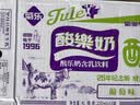 菊乐（JULE）酸乐奶含乳饮料250ml*16盒 葡萄味早餐奶年货送礼盒装 实拍图