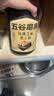 五谷磨房黑芝麻糊五黑粉无糖核桃芝麻黑豆粉代餐粉600g 实拍图